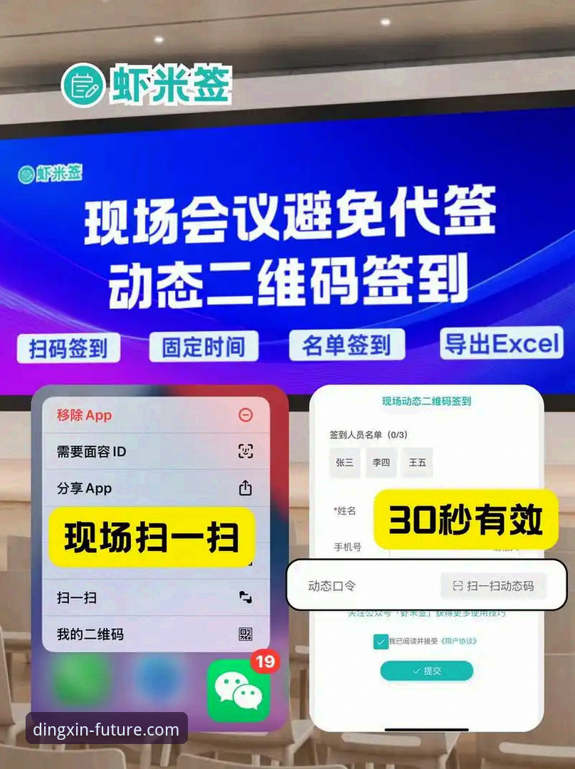 揭秘鼎盛平台教程手机版：你不知道的便捷注册路径与创新玩法